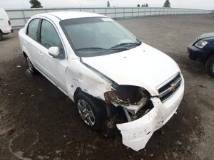 Venta de Planchuelas Originales para Chevrolet Aveo